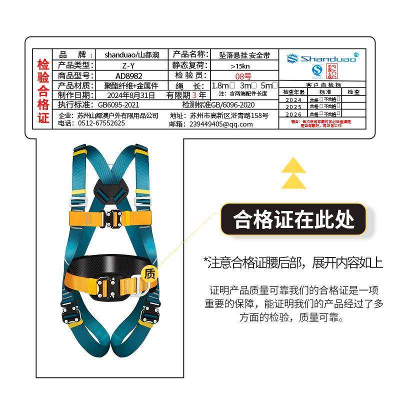 双全身五点国式安全带高作业户外保险安全绳全GDU空套带挂钩耐磨