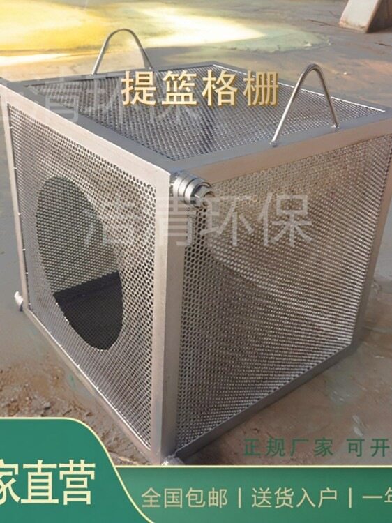 不锈钢吊篮式格栅污水过滤设备