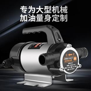 二代BMG电动抽油泵1自2V24220V流加油V泵吸泵电动油泵抽水直泵柴