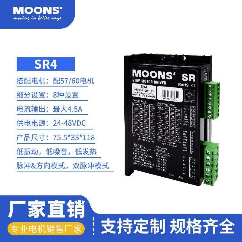 电机驱动器R系列高性总线控制S进电AEF机步能驱动器马达驱动器