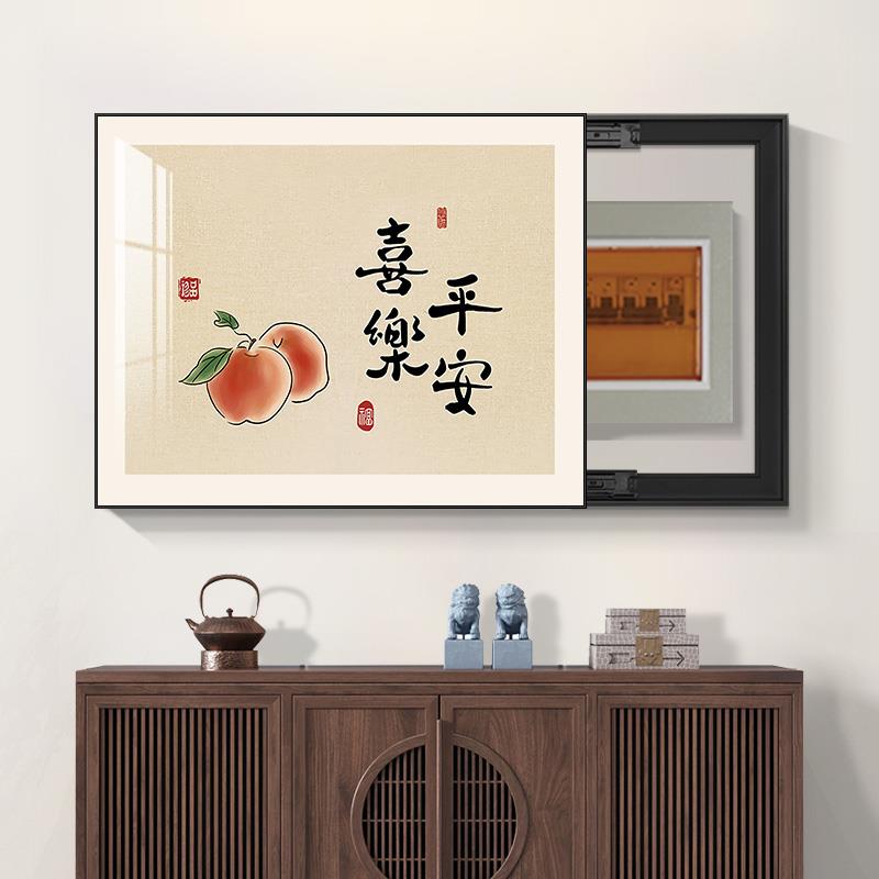 电表箱装饰画平安喜乐新款配电箱免打孔电闸开关盒餐厅遮挡箱