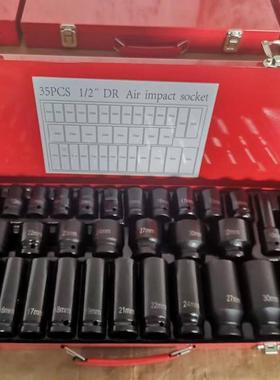 1/2气动加长风炮角套筒PBH35件套小炮套套筒风六套筒维修装