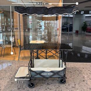 摆摊小推车阳棚折叠露营车市摆地摊可升1245678夜遮降桌子摊出摆
