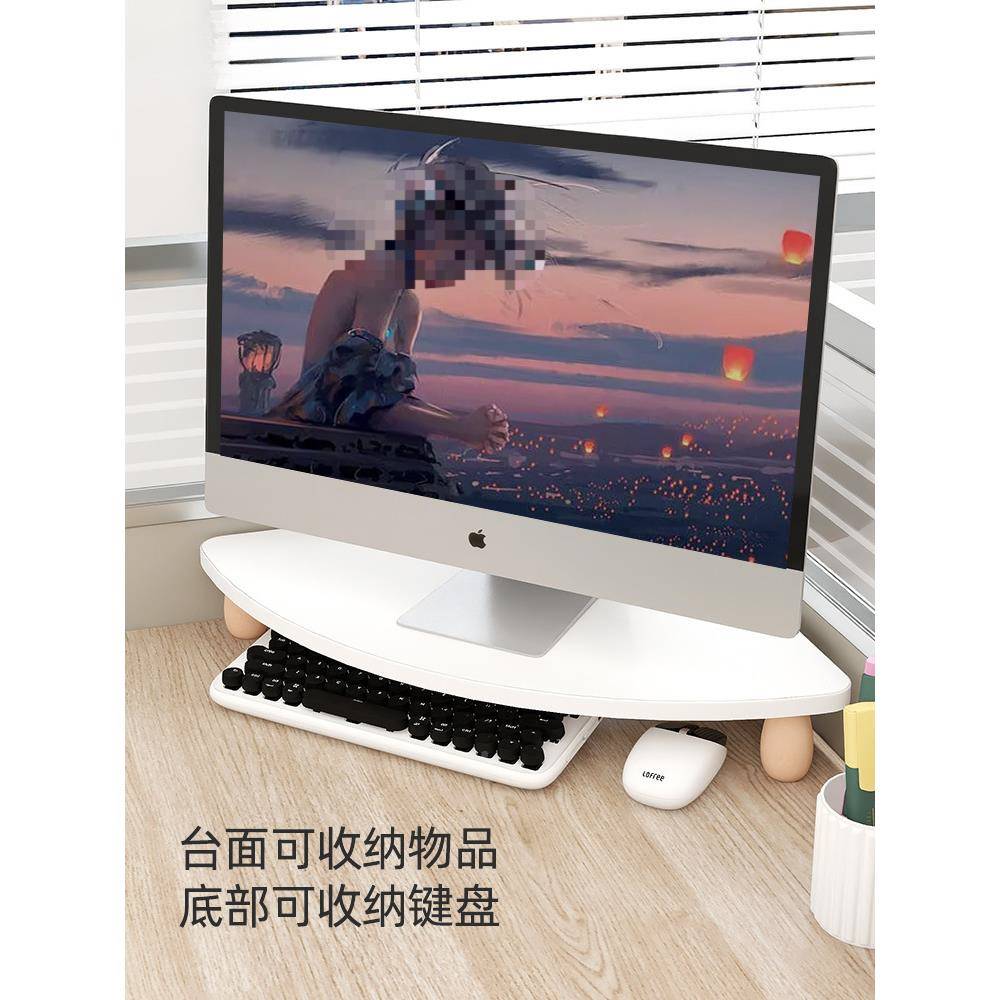 转角工位电脑架办公室桌显面示座器抬F775T557高底幕支架收屏纳架