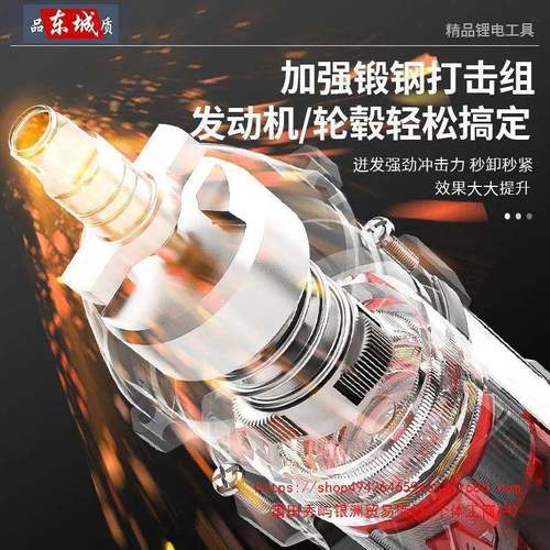 东城款大无架刷电动扳手锂电充电式扭扳手子汽修多功能风WKY工炮