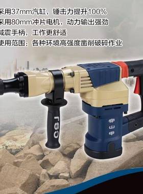 穿山甲0865T电镐工业2级无品牌/专业墙大功拆率单000W冲击混凝土
