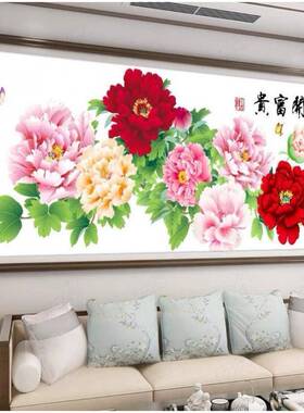 花开富贵十字款客厅线绣新格牡丹富NUU贵绣吉祥自己大绣