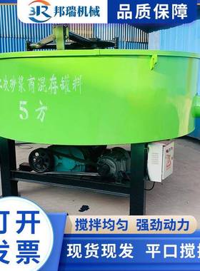 五土立方平口搅拌机混39588混凝储存罐水柴油不锈钢砂浆料机泥储