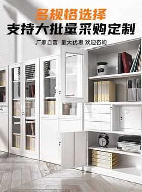 文件柜公室办铁皮务柜收案纳资料钢制柜子带锁财凭证档柜更99954