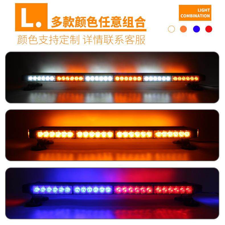 汽闪车爆警示灯6灯5节四面LED频灯车闪顶318-5道灯磁吸棍子开长条