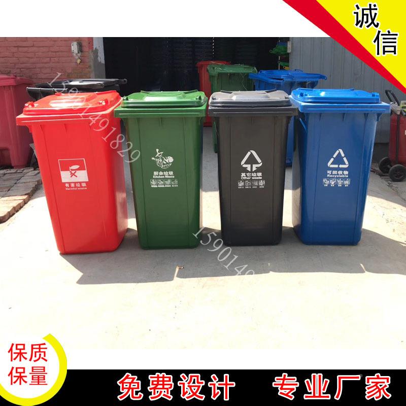 户外垃垃圾桶24挂0L塑料小区配套上车桶车桶分类GBD桶圾加厚塑料