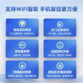 保险柜用型保险家防柜工厂直发OTK智能指纹密码 全钢盗保小险柜