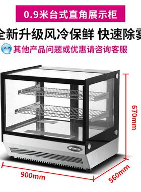 展示柜商台用蛋柜蛋挞寿司冷藏柜糕62047食电热保温柜水熟果保鲜