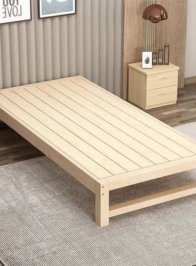 实木床约加宽边床榻简奢现代49325榻米单人床轻成人学生床可无漆