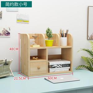收Q*实木书F96MM5M7屉桌面纳置物架简架约现代多层带抽学生儿童原