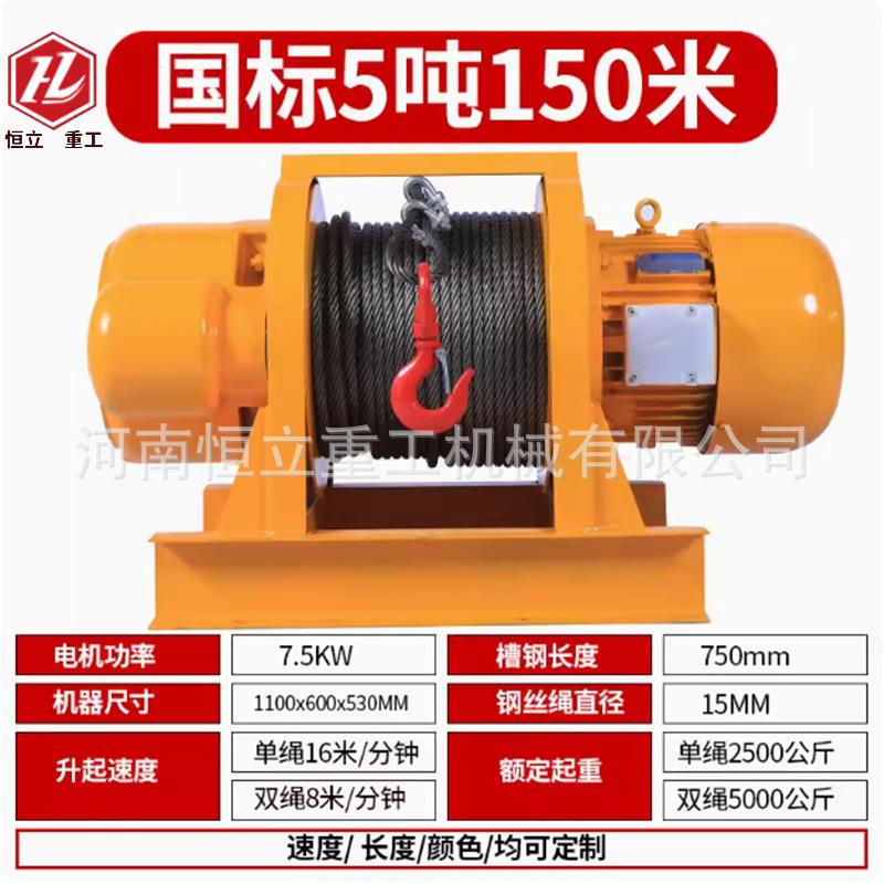 重型一字重型卷机提升筑38V建0工地卷扬机电动2吨牵引扬电SOP动葫