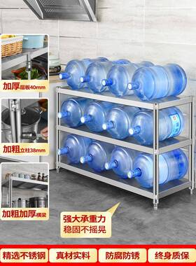 厨房物架不锈钢架子架置橱落地多功能收纳架工作台家用灶F98M85S8