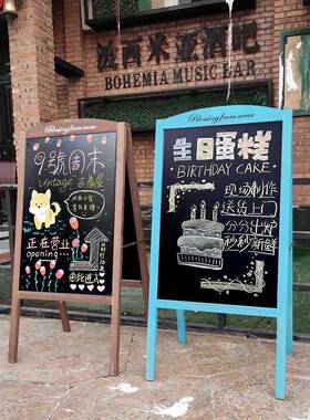 双黑板广告牌店铺商MQR式用立木质落地牌招摆摊手写移动价格展示