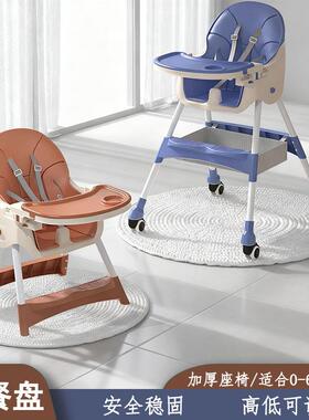 HC2宝学宝椅婴儿吃饭叠成长椅餐子多功能餐桌椅座MBX可椅儿童坐椅