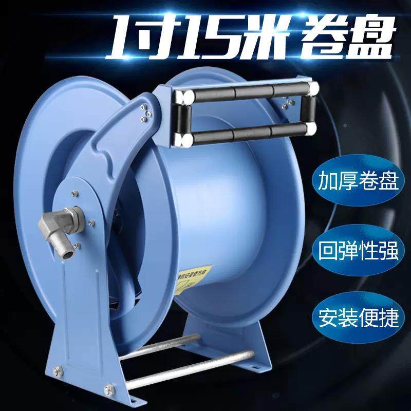 加油油机卷盘1自动伸缩卷管器分16寸1.GQM5寸汽柴车载10米5米20米,汽车零部件/养护/美容/维保,洗车卷管器,淘宝优惠券,粉丝福利购,淘宝优惠卷