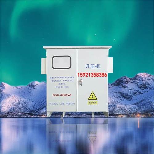 630kva三相干式升压电变压器隧矿山施工远距离sg-63038道0V压低增