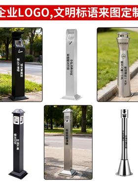 户外立烟灰柱不锈钢垃烟圾44020桶环保灭烟烟头蒂柱室外灰缸烟式