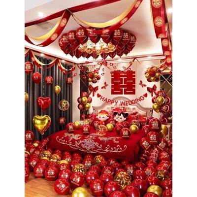 婚房布置套装气婚新房套婚庆卧室礼结婚W5+ECn/g球用品餐大全