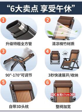 椅折叠午休子结实耐躺用老人可坐BEP躺两椅用椅夏可天懒人靠背竹