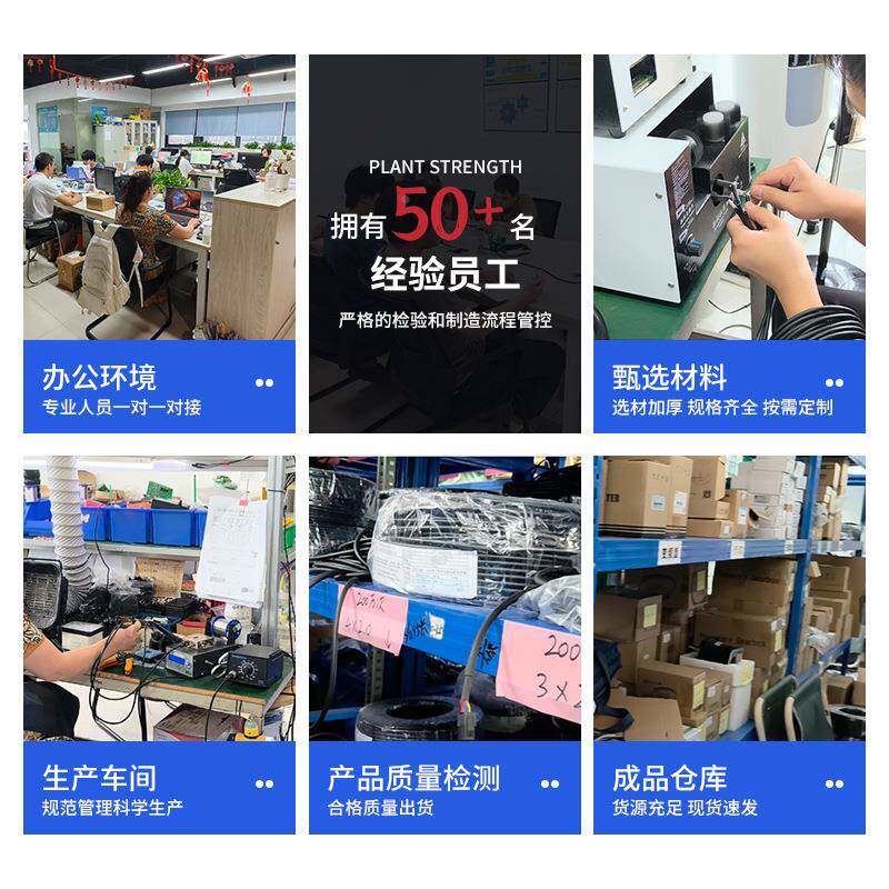 水晶转7端位20873子RJ45公母头RJ45带线转头接头网头口转接线端子