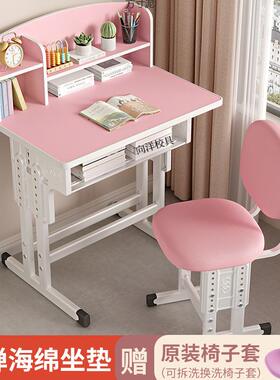 童字学习15643桌椅中小学生课桌椅男女孩子写儿业作书架桌椅教室
