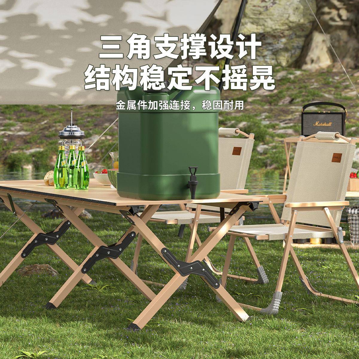户外野金餐露营合钢桌椅装d54487备车式载便携蛋卷桌摊可折叠烧烤