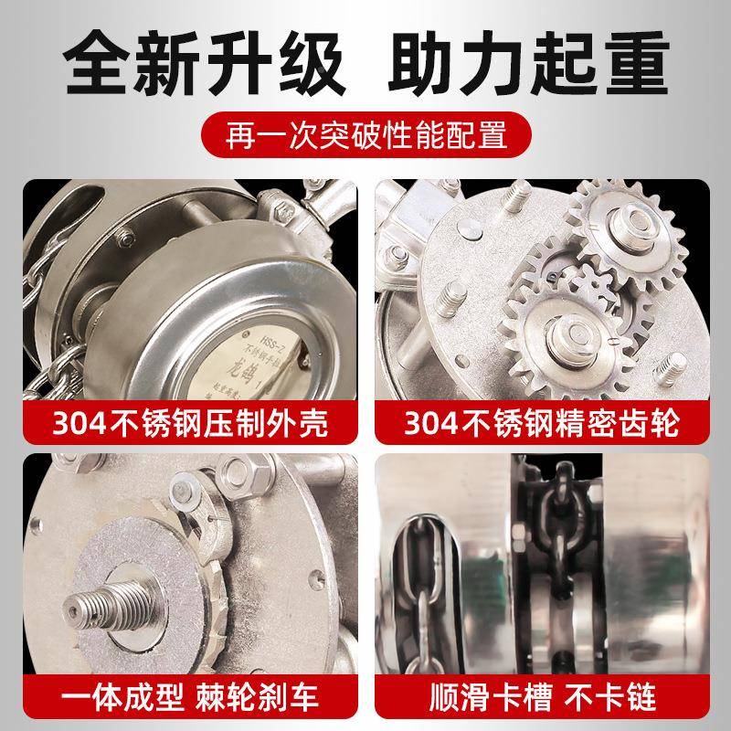 304手不锈钢手拉葫芦12米T36M全不锈钢倒吨链防腐防磁BXG11起重动