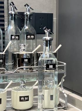 轻奢陶瓷调料盒酱油组合瓶41625房套装厨家用高精端调味罐盐味调