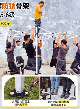 遮大太阳摆摊用外四方户雨伞大号广告专用折叠75087伞大型阳棚商