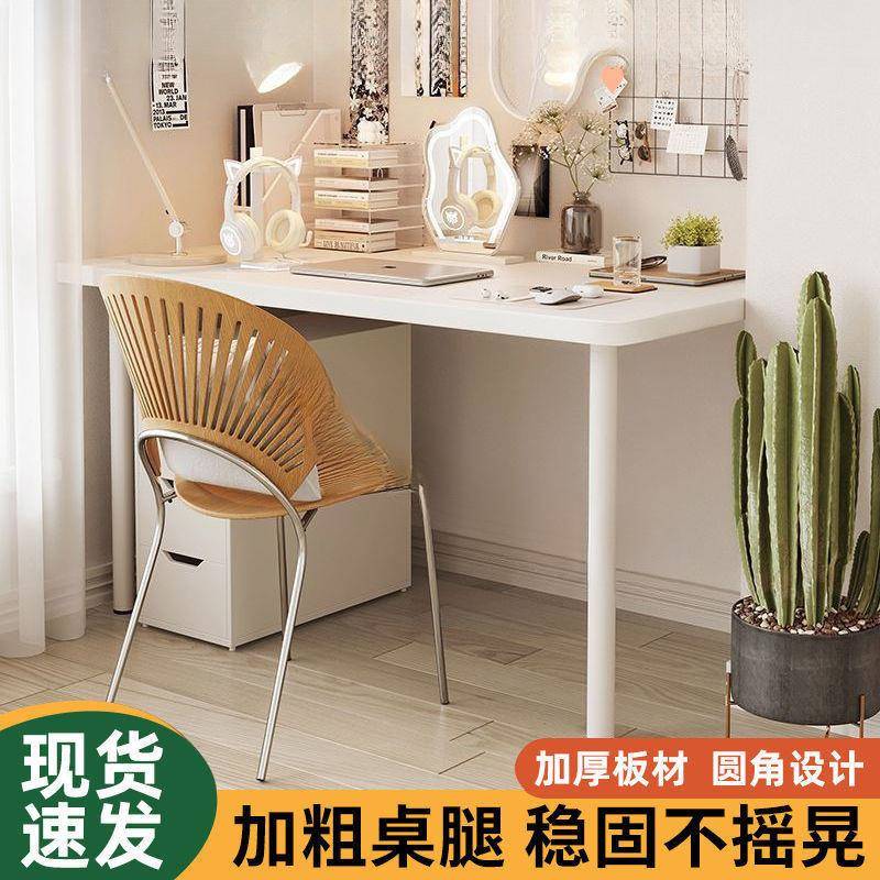简约现代金大桌方家用电脑桌属可升降白长形出租屋防滑圆角1学习