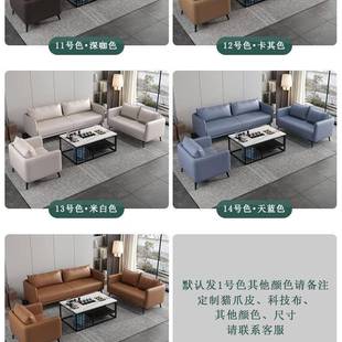 套办室沙发茶几合装 简约现代组会客商务接待休息10032073区公三人
