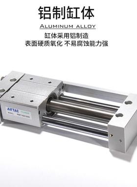 原装亚德客磁偶式无杆气缸RMT25/32AVY/450*10X0150X20X200X300X4