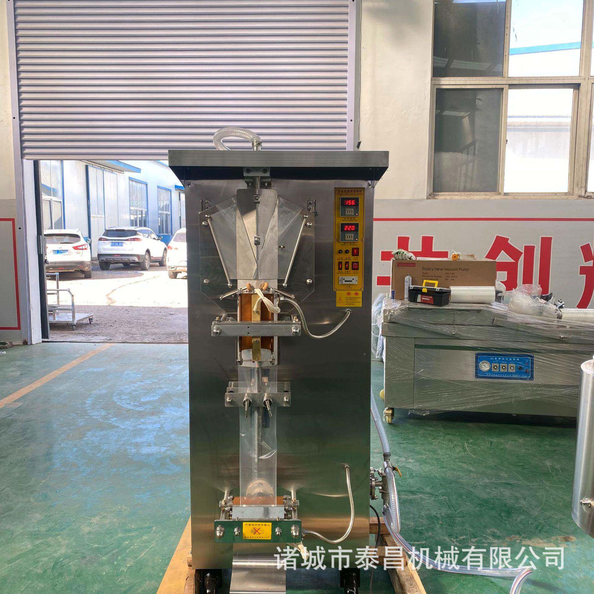 出口非洲袋装液体灌YAC机包小袋装装水设备装袋鱼露装机冰袋分装
