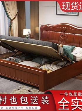 厚CRQ实木床.米中式单双床现代简加物约.米主卧高箱储婚人床