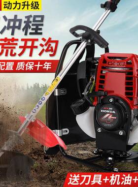 进GX5口CSE大负功率背侧挂式除草机四冲程割草3机多功能开荒松土