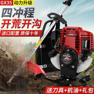 进GX5口CSE大负功率背侧挂式除草机四冲程割草3机多功能开荒松土