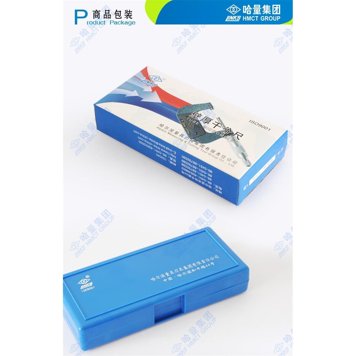 I厚NKS壁千分尺0-2L5mm2BTN-505mm精度0.01mm包邮