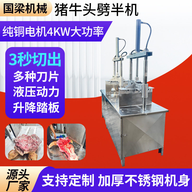 锯骨机商用切骨碎骨剁骨机 大型后厨电动切肉机冻肉 牛大骨切骨机