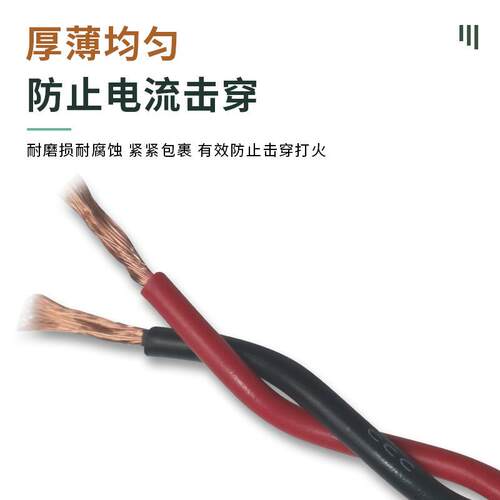 XAF标对绞花线信号1ZC-RVS0.国5/0.75//1.5/25双.股软电线绝缘铜