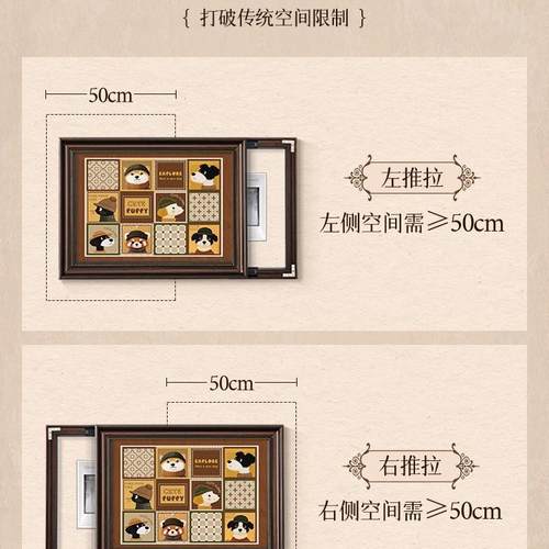 中古风0餐厅电表古韵箱新装饰画225款免打孔弱配电闸箱遮挡复古挂