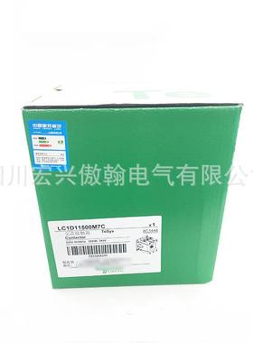 LC1D系列流触器LC1保D115接00M7C交流接触器家用交220V控MGG制电