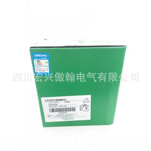 LC1D系列流触器LC1保D115接00M7C交流接触器家用交220V控MGG制电