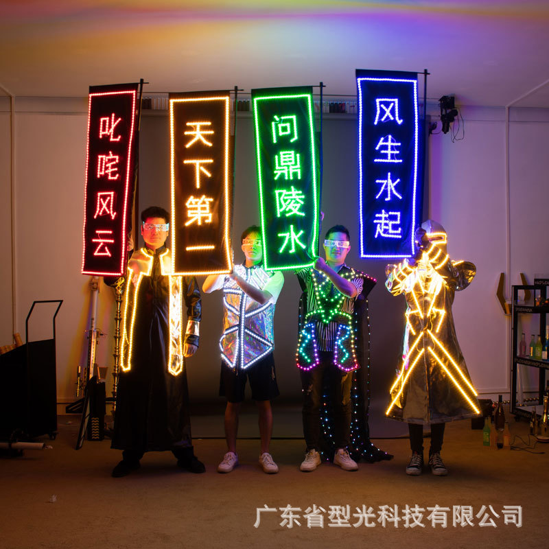 LED发光旗仿古旗双面手举旗LOGO广告旗酒吧夜店招牌氛围旗子