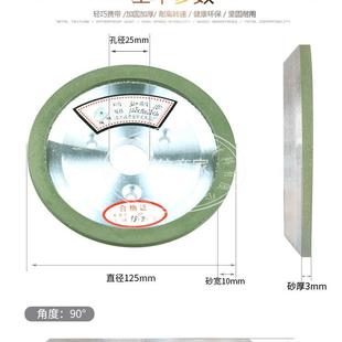 金*刚石砂砂轮/树脂轮孔90度D蝶形砂轮钨125*16*2钢砂轮12516*25*