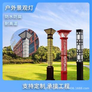 太阳墅能庭院灯灯小区别道路防水户景观灯方形2.5米3米灯柱3米外